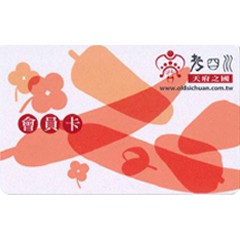 老四川鼎王無老鍋嚴選燒肉麻辣鍋vip Vip 貴賓卡鼎王卡老四川卡 蝦皮購物