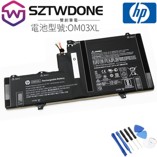 惠普HP EliteBook X360 1030 G2 HSN-I04C HSTNN-IB7O OM03XL 原廠電池