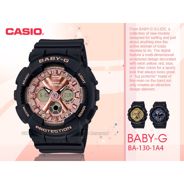 CASIO  卡西歐 BABY-G BA-130-1A4 獨特個性雙顯女錶 防水100米 BA-130 國隆手錶專賣店