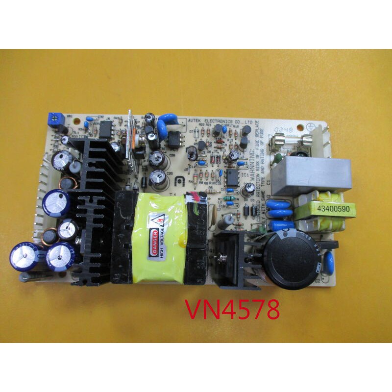 【全冠】台製5V/6A~-5V/0.3A 12V/2.5A~-12V0.3A電源板 電源轉換器 電源供應器(VN4578