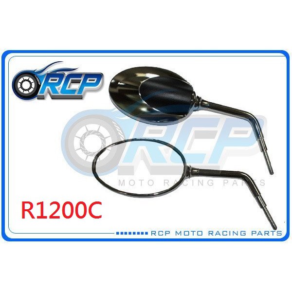 RCP R1200C R 1200 C  霧面 電鍍 哈雷 造型 後視鏡 內有多款 樣式可選 台製 外銷品