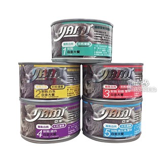 亞米白金貓大餐罐 一箱24罐170g(此位置整箱同口味/不混搭賣場)