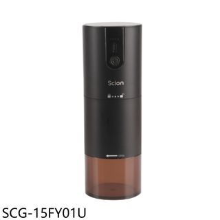 Scion詩恩420不鏽鋼USB咖啡磨豆機SCG-15FY01U 廠商直送