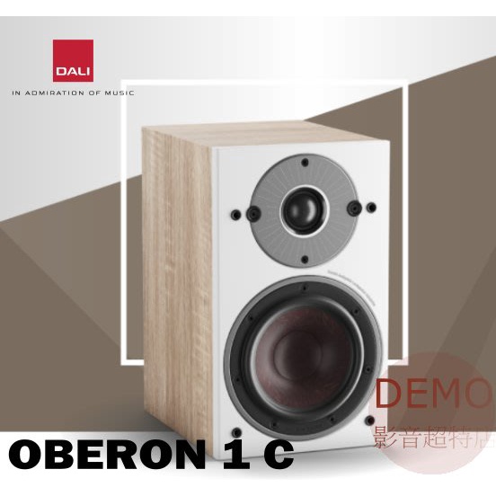 ㊑DEMO影音超特店㍿ 丹麥DALI OBERON 1 C 無線主動式書架喇叭Hi-Res藍牙Wi-Fi