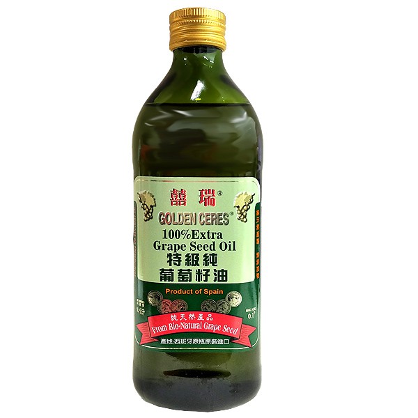 囍瑞 100%特級純葡萄籽油 1000ml【康鄰超市】