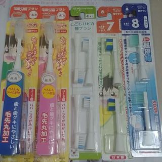 [佳恩]阿卡將 minimum 電動牙刷 牙刷 兒童牙刷