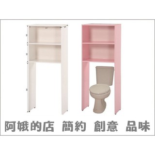 《塑鋼科技》2327-224-01 塑鋼馬桶架-白色/粉紅色(CT-010)浴室櫃【阿娥的店】