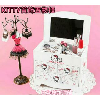 (限時特價)三麗鷗日單KITTY手工木製高質感鏡子首飾盒多功能飾品收納盒