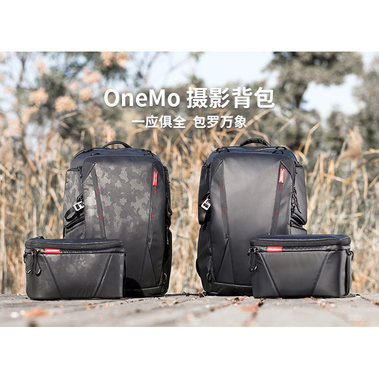 【海渥】PGY OneMo 2 攝影包雙肩背包如影Ronin RS3單反DJI AVATA 2空拍機Mavic 3登山包