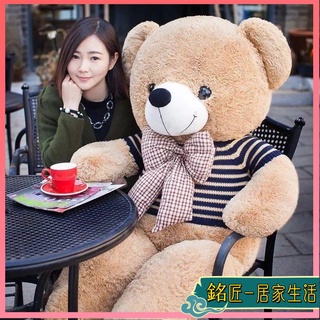 毛絨公仔【超大號】毛絨抱枕 毛絨玩具 抱枕 生日禮物 泰迪熊熊貓公仔1米8大號抱抱熊布娃娃女2米大熊毛絨玩具熊送女友