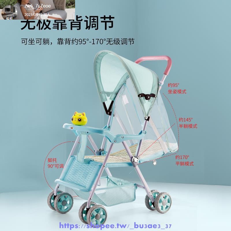 嬰兒車 折疊 手推車 嬰兒推車輕便折疊可坐躺式寶寶幼兒童手推簡易超小巧便攜春夏傘車