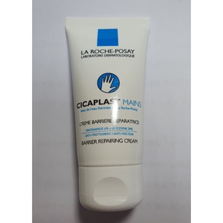 正品公司貨 理膚寶水Laroche posay全面修復護手霜50ml