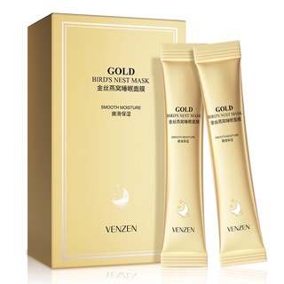 現貨 梵貞金蠶絲燕窩睡眠面膜 4mlx20條/盒 補水鎖水保濕 提亮膚色 面膜 抹式免洗凍膜 晚安精華液 旅遊便攜組