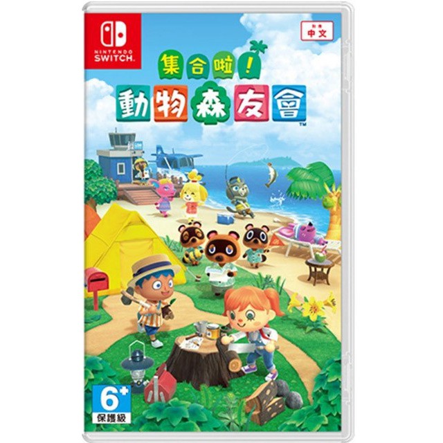 【可可電玩】＜現貨＞NS Switch《集合啦！動物森友會》中文版 動森 快樂家樂園 DLC