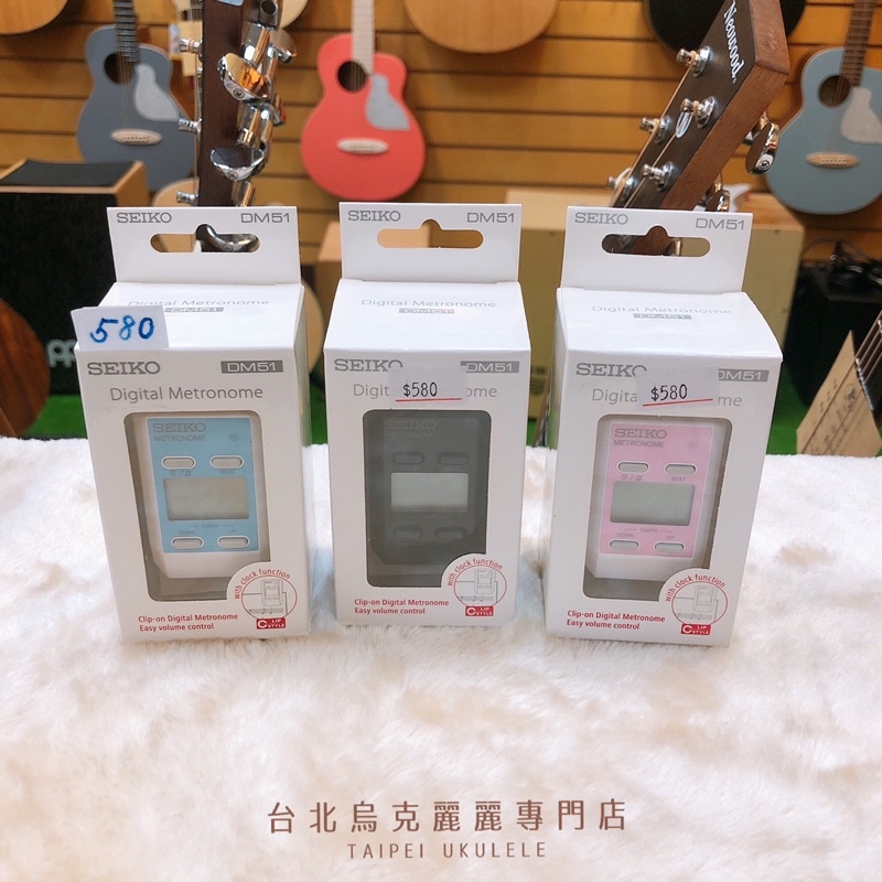 【台北原聲吉他/烏克專門店】SEIKO節拍器 DM51 隨身型 電子節拍器 夾式節拍器