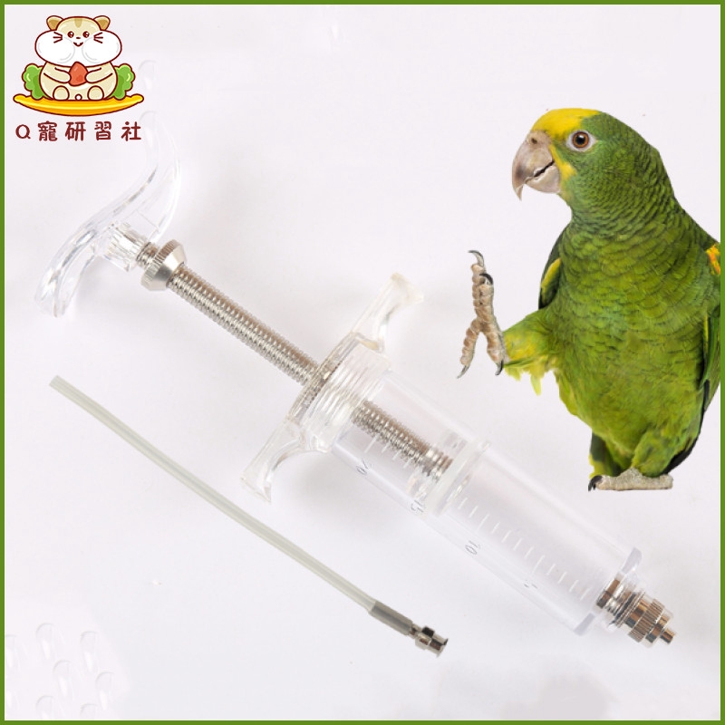 破盤錦倒計時幼鳥餵食器 斜口針頭餵食器勺子軟管子餵奶器填充針筒餵食容器 寵物用品q寵研習社 蝦皮購物