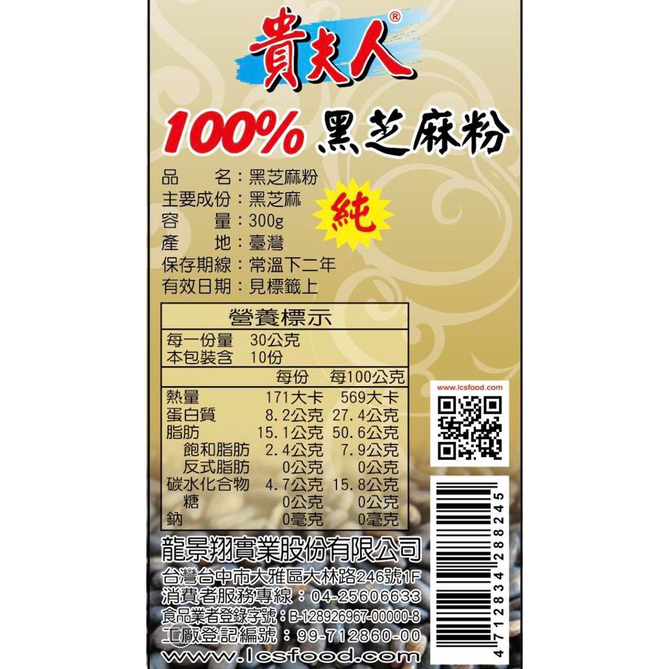Lcsfood 線上商店 蝦皮購物