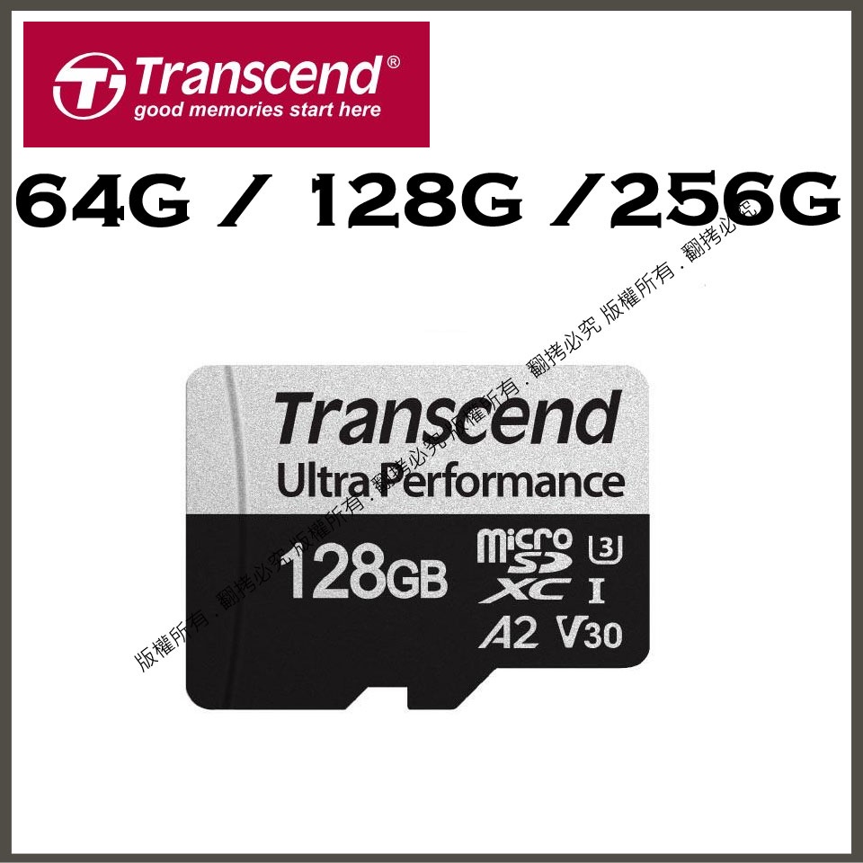 創心 昇 Tanscend 創見 USD340S 128G 256G micro SDXC U3 V30 A2 記憶卡