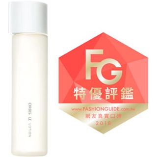 公司貨🔥有發票【ORBIS】芯生悠精華化妝水 180ml