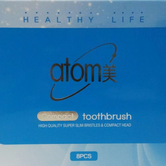 Atomy艾多美 黃金奈米抗菌牙刷