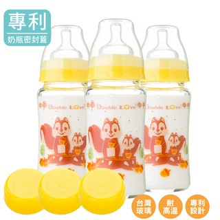 DL哆愛 臺灣製 全配雙蓋 寬口玻璃奶瓶 儲奶瓶 3支組 母乳儲存瓶 可銜接AVENT 貝瑞克吸乳器 擠奶儲奶餵奶一體