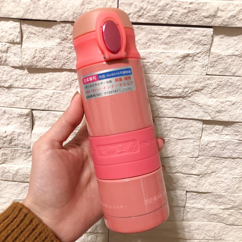 太和工房 負離子元素保溫瓶 🆂🆃-🆂🅱🆂25。250ml(316不鏽鋼）