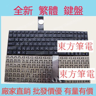 ASUS華碩K56 K56CM S550C A56 A56C S56C S56 R505C繁體 中文CH TW注音鍵盤