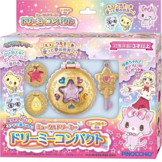 10倍蝦幣回饋 全新 正版 萌可魯玩偶貓 聲光 夢境粉盒 夢夢 貓 粉盒 sanrio 三麗鷗 萌可魯 玩偶貓