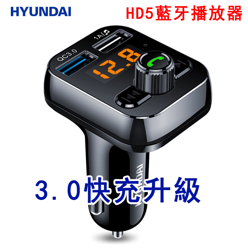 新款高科技車用藍牙接收器hd5 免持通話line通話sd卡隨身碟操控車用mp3 隨身碟aux 蝦皮購物