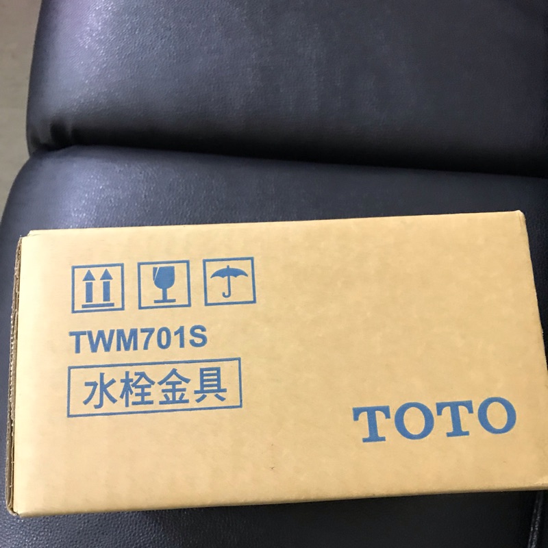 Twm701s