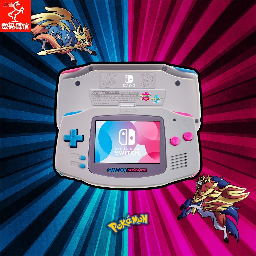 Gba任天堂gameboy Advance 彩色游戲機高亮sp Gbm Switch 劍盾 蝦皮購物