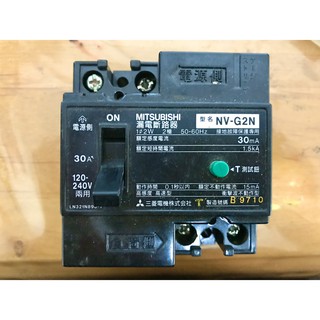 三菱 漏電斷路器 NV-G2N 120-240V通用 2P30A (二手/八成新)
