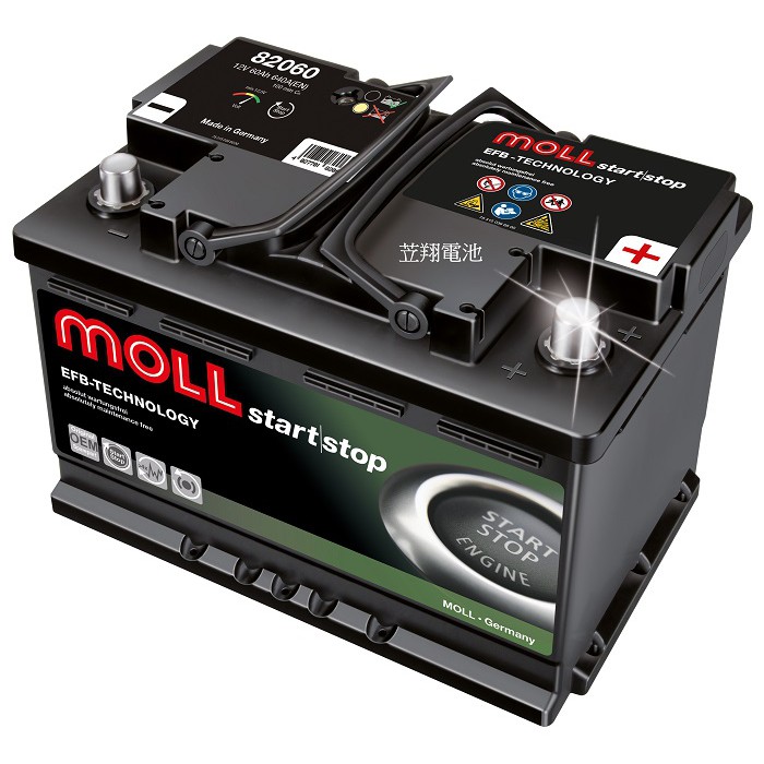 ☼ 台中苙翔電池 ►唯一德國製造 MOLL高性能 EFB電瓶 60AH 原廠指定 355LN2-MF 360LN2-MF