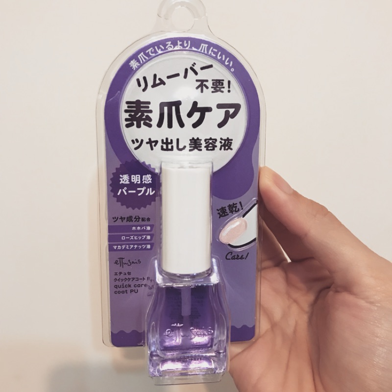 艾杜紗素爪護甲油 蝦皮購物