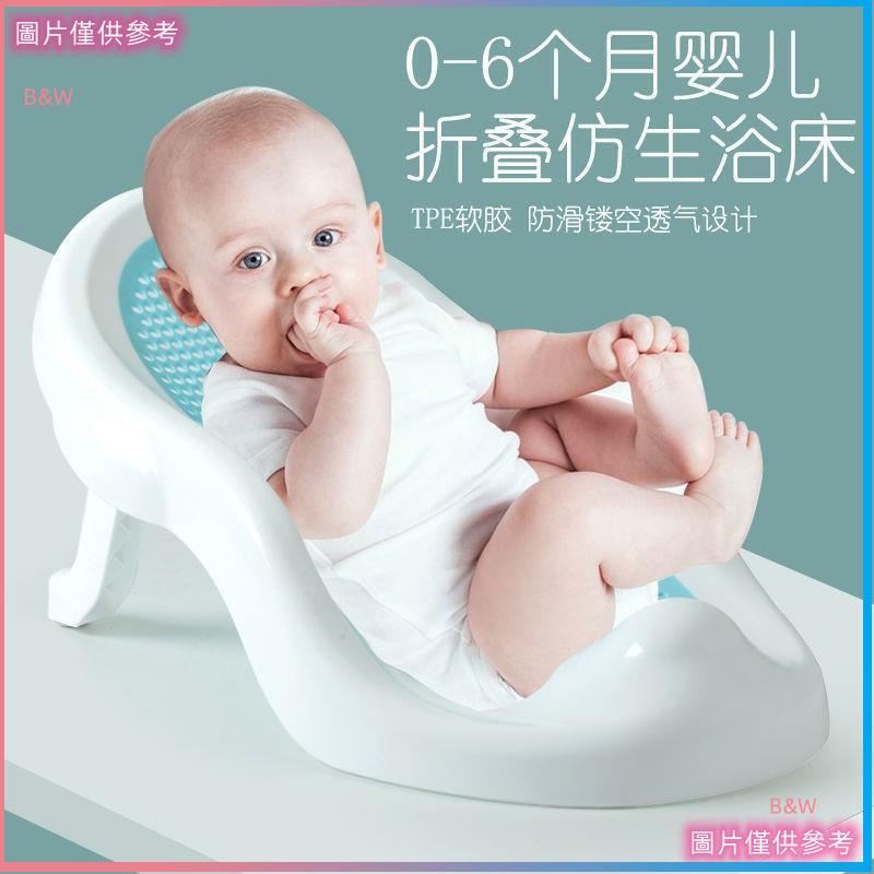 【熱銷】✿洗澡網✿嬰兒洗澡神器可坐躺沖涼折疊寶寶浴盆躺托支架新生兒防滑網兜浴床
