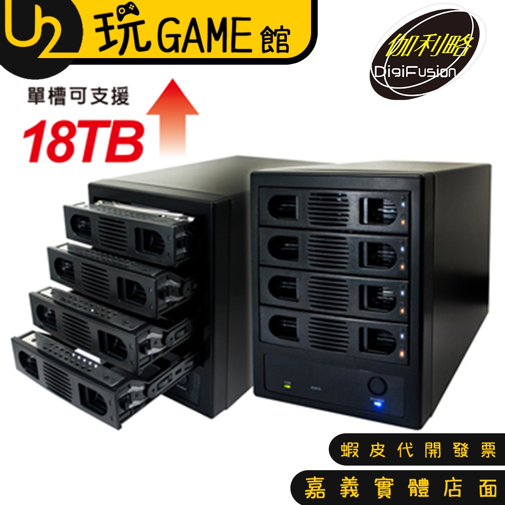 伽利略 35D-U3ES  35DU3ES USB3 + eSATA 4層 抽取式 硬碟外接盒【U2玩GAME】