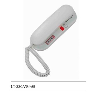 俞氏室內對講機 LT-330A LT-320B 公寓