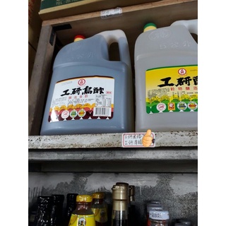 工研醋白醋一罐280元、5公升（5000ml）