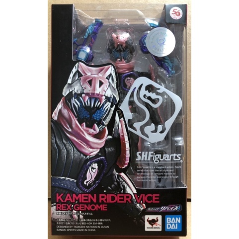 艾迪玩玩具 現貨 S.H.Figuarts SHF假面騎士利柏斯 Vice 暴龍基因 可動公仔