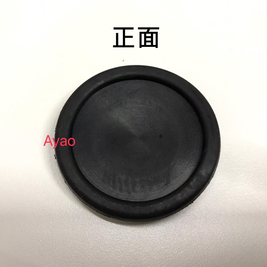 Yao【水電材料】 阿匹克 2英吋 管塞 排水黑皮 要裝排水管中間口可撕開 也可當封口皮 黑皮 廚房排水管阿匹克