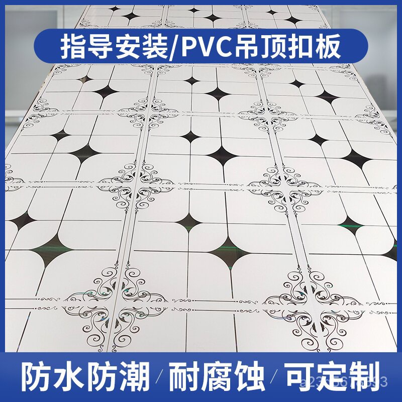 Pvc廁所天花板的價格推薦 - 2022年7月| 比價比個夠BigGo