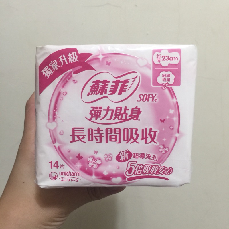 ［好市多商品代購］蘇菲23公分衛生棉