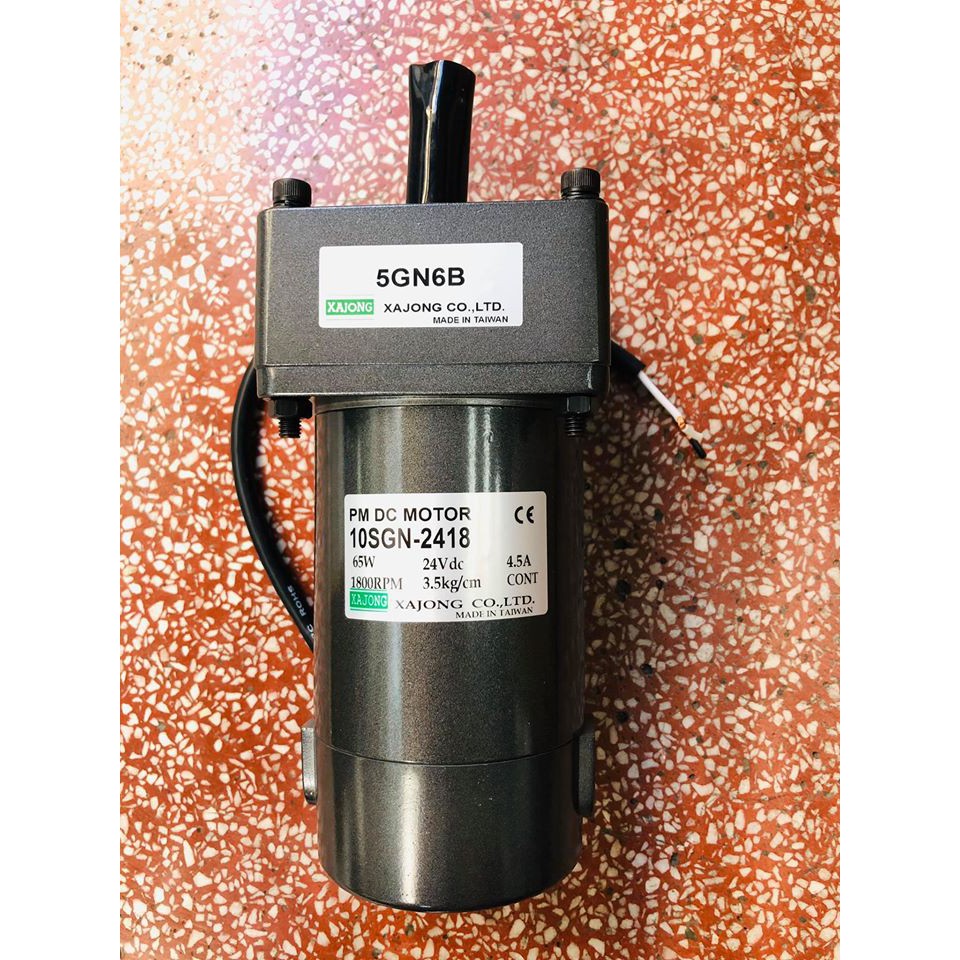 台製全新品 65W DC24V 6-1 直流減速馬達-調速馬達-扭力馬達-傳動馬達-攪拌機馬達-直流馬達-減速馬達-