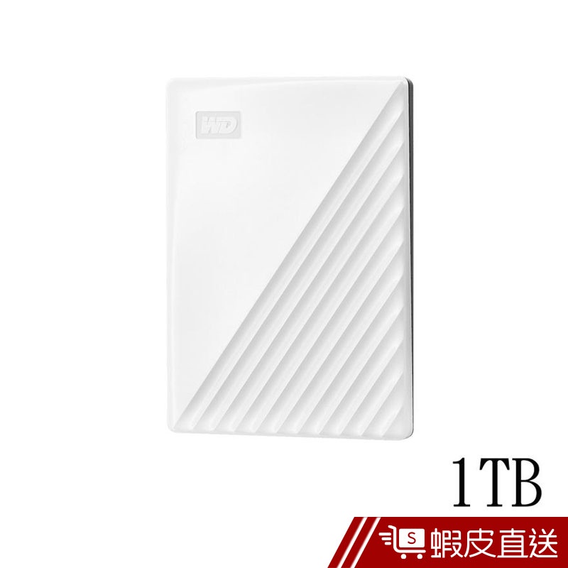 WD My Passport 1TB 2.5吋行動硬碟 (黑/藍/紅/白) 蝦皮直送 現貨