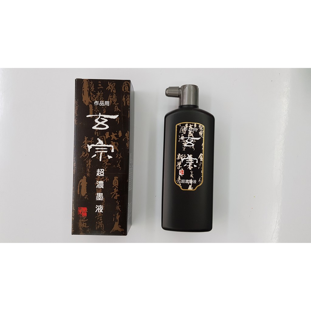 文房堂】墨運堂玄宗/ 玄宗超濃墨液500ml 作品用---墨運堂墨汁/墨液/書液〈日本進口〉 | 蝦皮購物 文房堂】墨運堂玄宗/ 玄宗超濃墨液500ml 作品用---墨運堂墨汁/墨液/書液〈日本進口〉 | 蝦皮購物