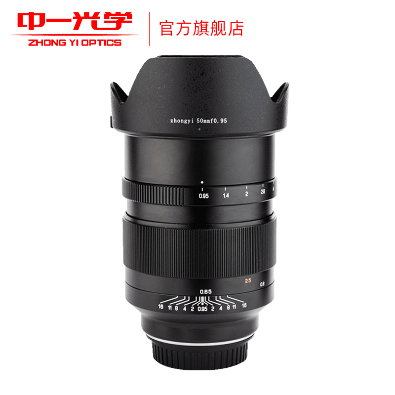 中一光学 EF50mm f0.95 for canon EF レンズ(単焦点)