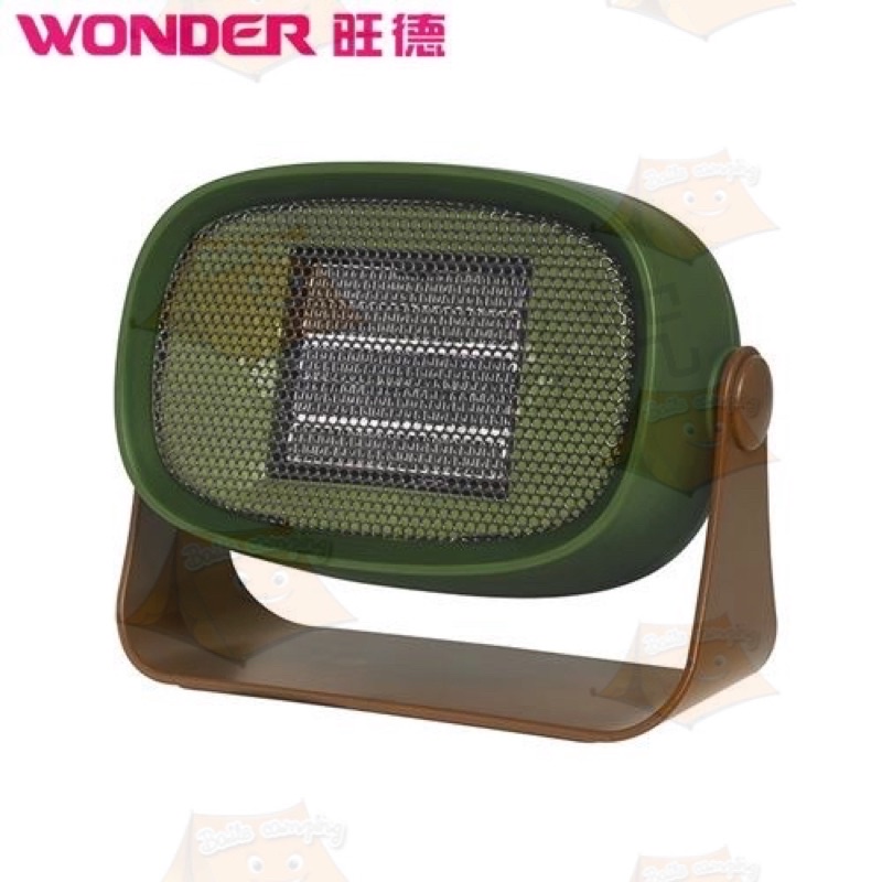 WONDER旺德 陶瓷電暖器 WH-W13F