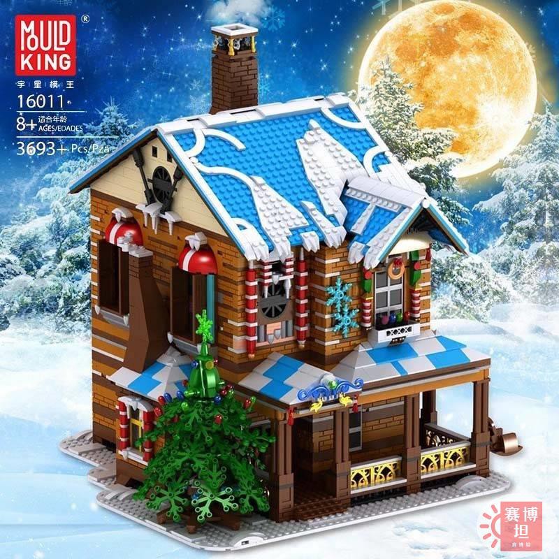 【賽博坦】宇星 創意 聖誕小屋 相容樂高 積木 燈光 音樂 蒸汽煙囪 聖誕節 兒童 玩具 模型 建築 禮物 16011