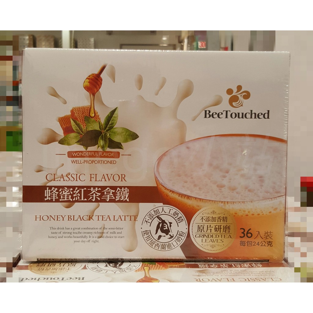 蜂蜜紅茶拿鐵