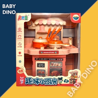 🦖Baby Dino寶貝龍🦖 D0070 趣味過家家 家家酒玩具 廚房玩具 兒童玩具 diy家家酒